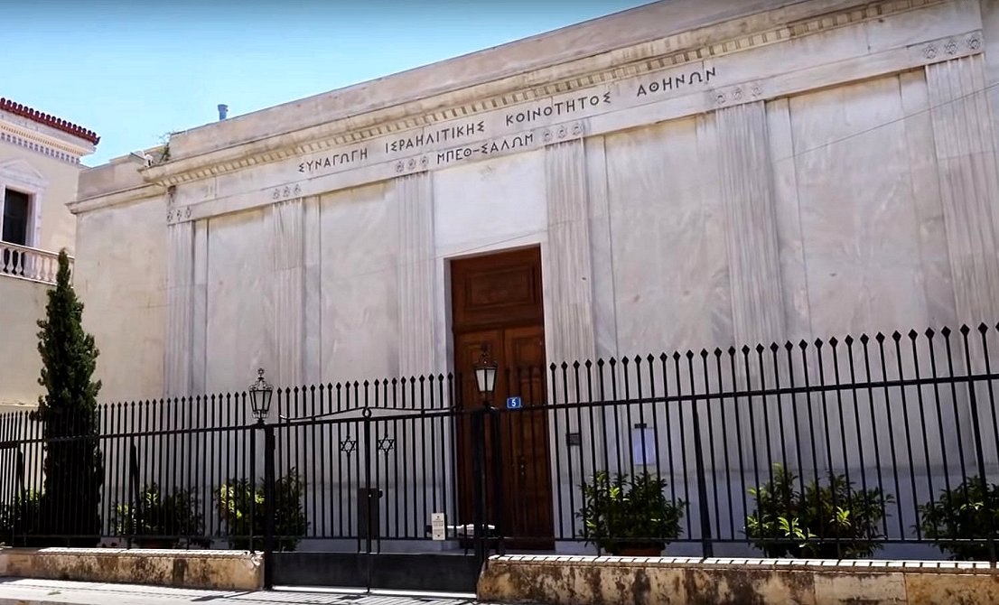 Athens Synagogue (outside)