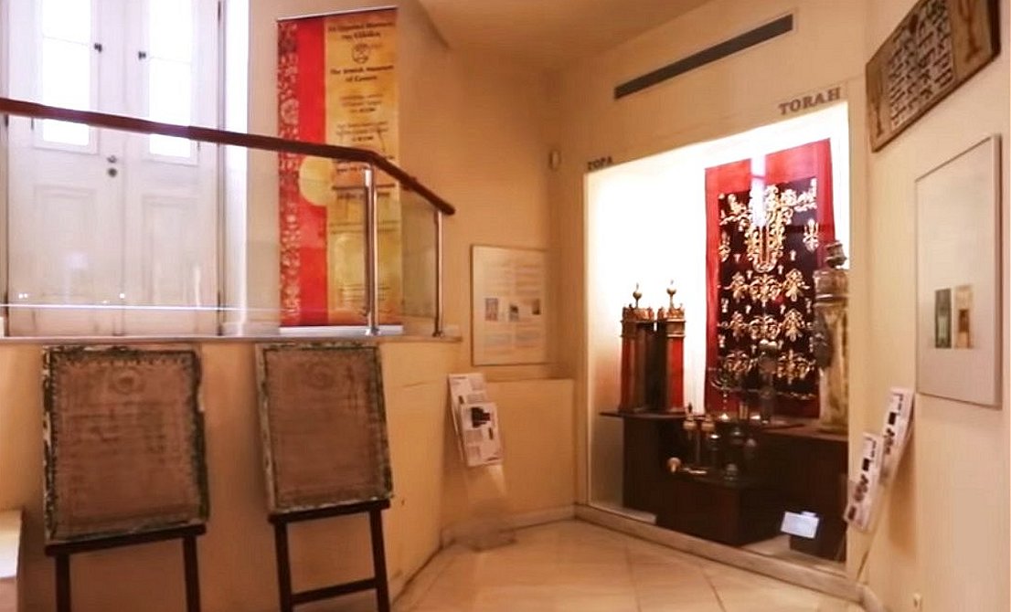 Jewish Museum of Athens