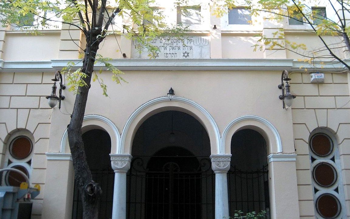 Thessaloniki - Monastirioton Synagogue